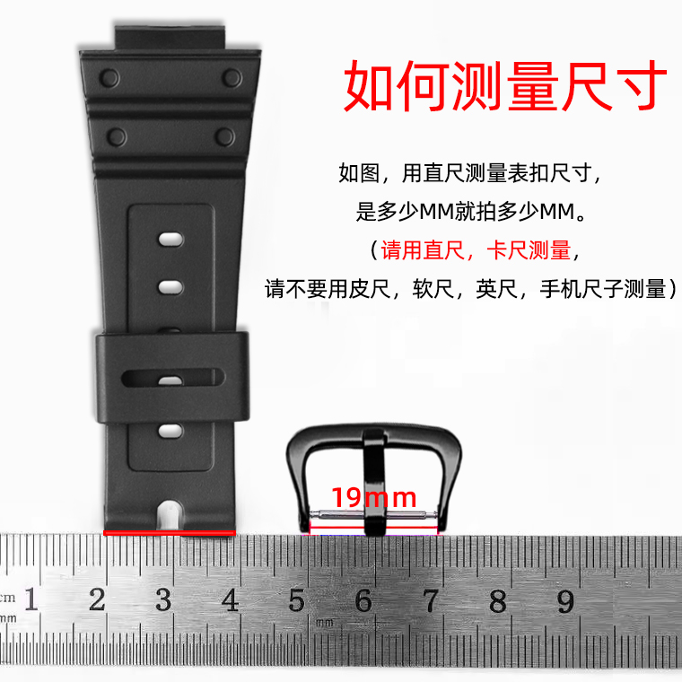 Watch Metal Buckle for Casio G - Luxury Watch Casio recension och pris
